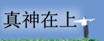 Ү�ջ���